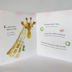 Interior spread of He Uri Ngāti Hua-Rākau / Ngāti Fruit Salad Kid